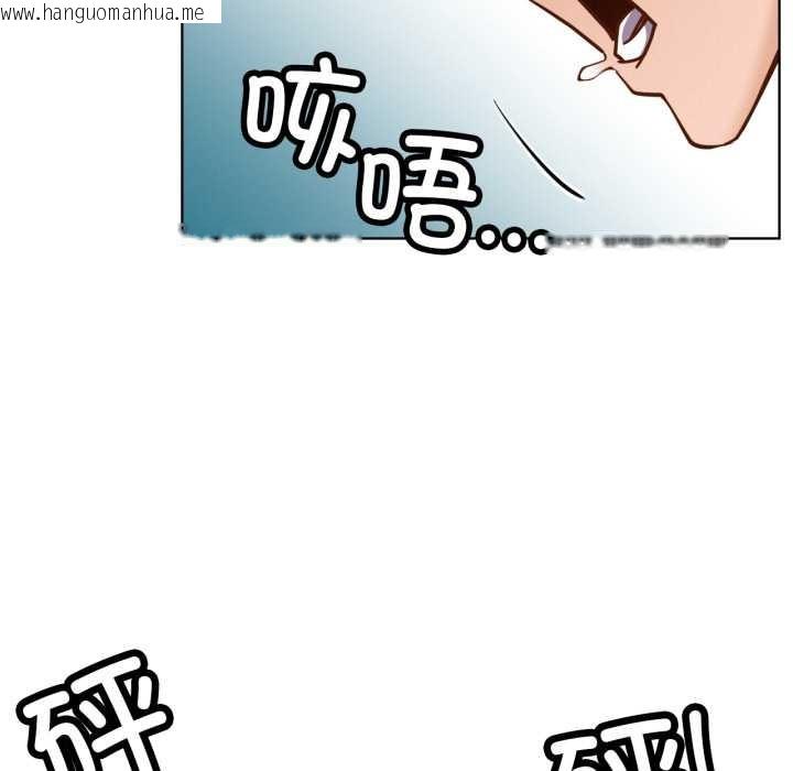 韩国漫画屋檐下的光/当我们住在一起韩漫_屋檐下的光/当我们住在一起-第97话在线免费阅读-韩国漫画-第96张图片