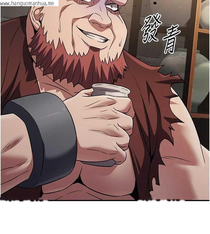 韩国漫画炼欲:色魔再临韩漫_炼欲:色魔再临-第15话-要「干」也是有原则的在线免费阅读-韩国漫画-第125张图片