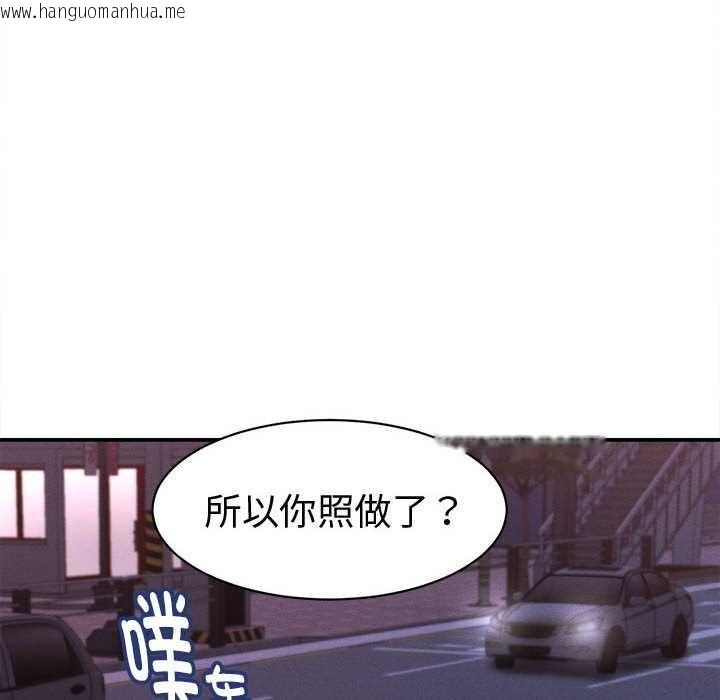 韩国漫画她们的夜晚属于我/与人妻有个秘密韩漫_她们的夜晚属于我/与人妻有个秘密-第13话在线免费阅读-韩国漫画-第148张图片