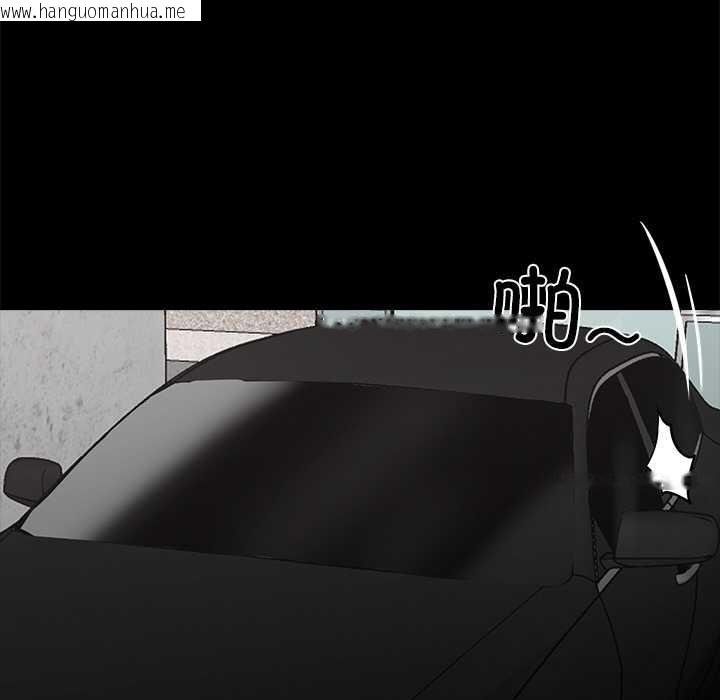 韩国漫画黑道X上班族/我身体里的那个家伙韩漫_黑道X上班族/我身体里的那个家伙-第31话在线免费阅读-韩国漫画-第131张图片