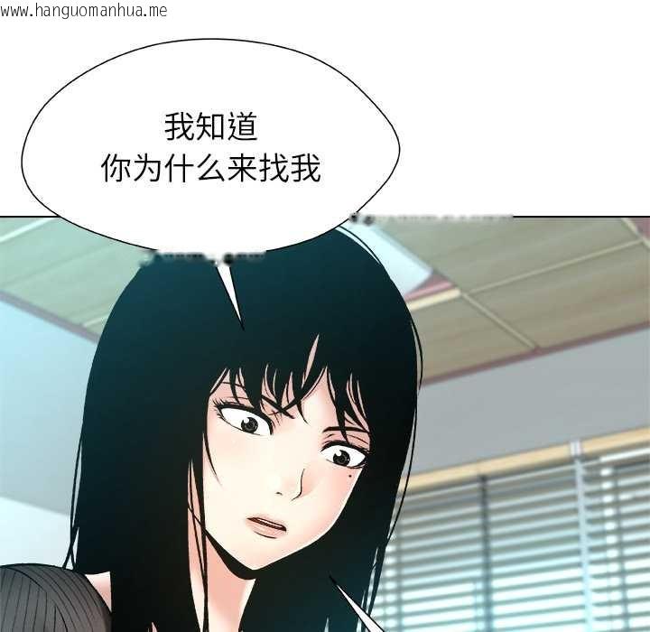 韩国漫画被幸运诅咒的人/幸运的孽缘韩漫_被幸运诅咒的人/幸运的孽缘-第15话在线免费阅读-韩国漫画-第33张图片