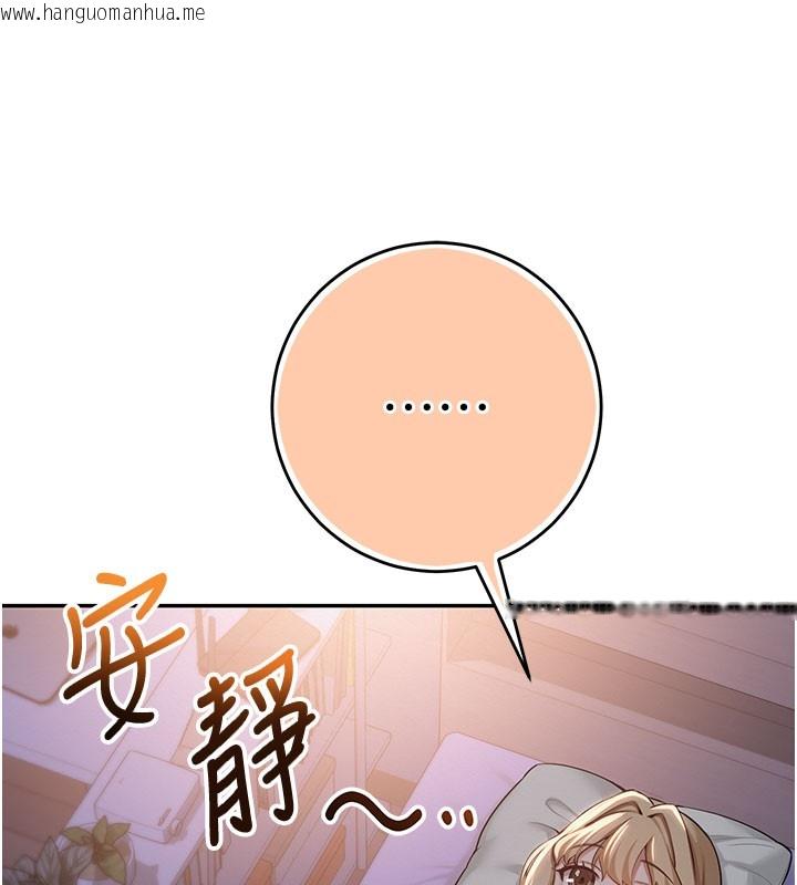 韩国漫画校园成人礼韩漫_校园成人礼-第9话-想著你的棒棒高潮了在线免费阅读-韩国漫画-第47张图片