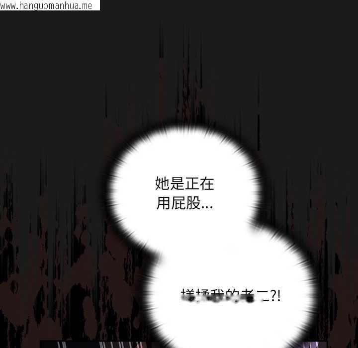 韩国漫画男人稀缺的异世界韩漫_男人稀缺的异世界-第8话在线免费阅读-韩国漫画-第26张图片