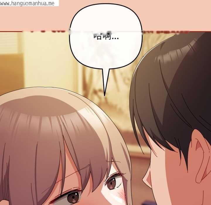 韩国漫画爱上你也好韩漫_爱上你也好-第37话在线免费阅读-韩国漫画-第67张图片