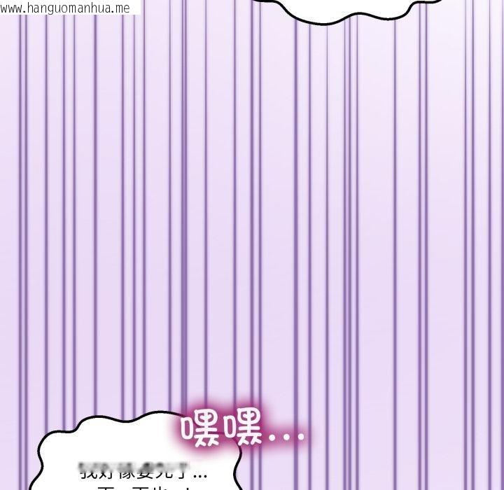 韩国漫画男人止步韩漫_男人止步-第29话在线免费阅读-韩国漫画-第120张图片