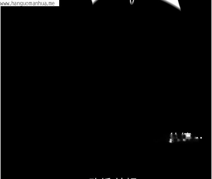 韩国漫画太妹攻略指南韩漫_太妹攻略指南-第45话-试图越狱的奴隶们在线免费阅读-韩国漫画-第137张图片