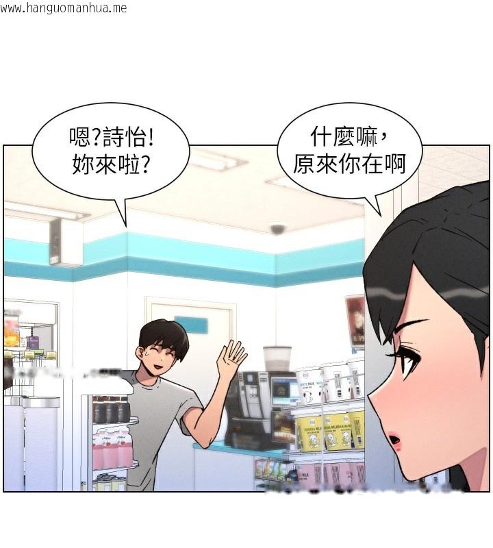 韩国漫画兄妹的秘密授课韩漫_兄妹的秘密授课-第80话-第一次在街上爱的碰撞在线免费阅读-韩国漫画-第26张图片