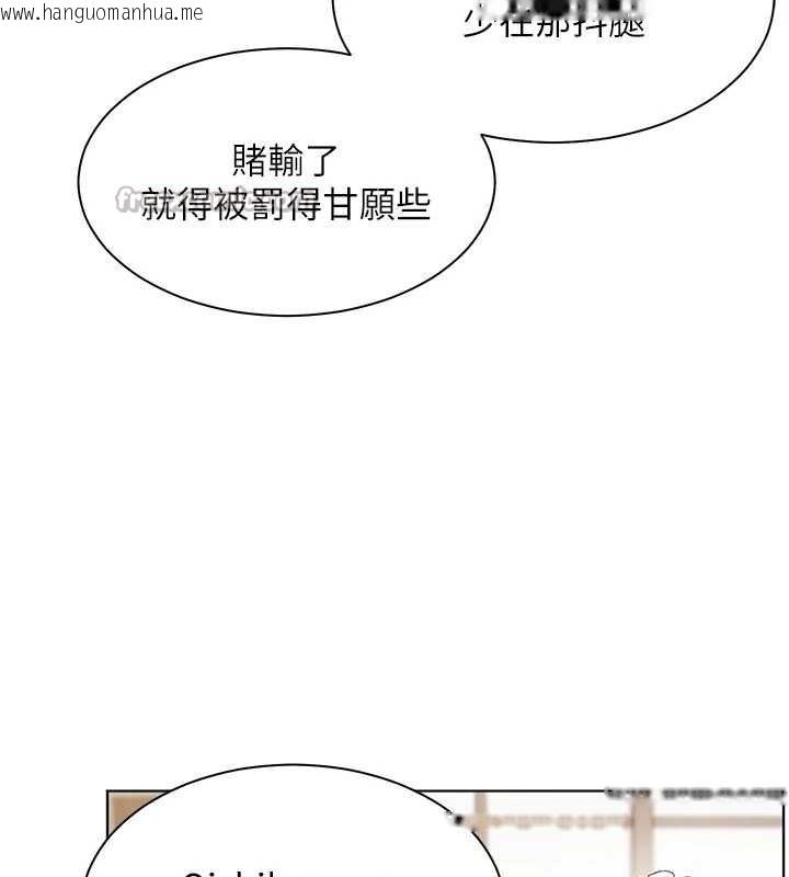韩国漫画老师的亲密指导韩漫_老师的亲密指导-第72话-初次帮学生搭帐篷在线免费阅读-韩国漫画-第42张图片