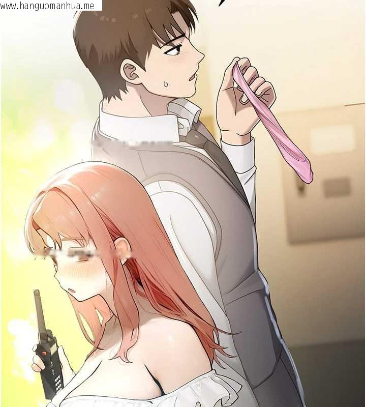 韩国漫画校园禁播角落韩漫_校园禁播角落-第8话-你能找到裸体的我吗?在线免费阅读-韩国漫画-第27张图片