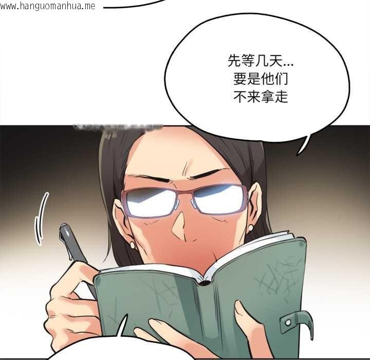 韩国漫画爸爸也疯狂韩漫_爸爸也疯狂-第31话在线免费阅读-韩国漫画-第49张图片