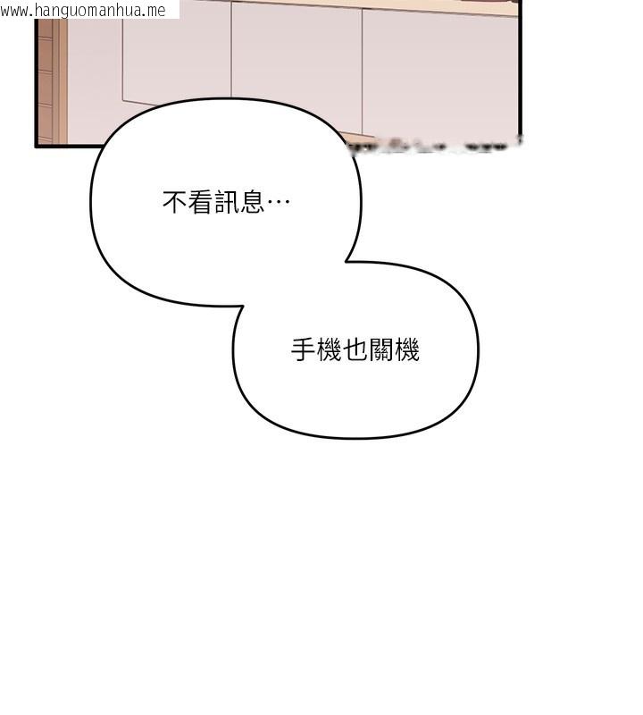 韩国漫画玩转学姐韩漫_玩转学姐-第83话-提供24小时发泄服务在线免费阅读-韩国漫画-第148张图片