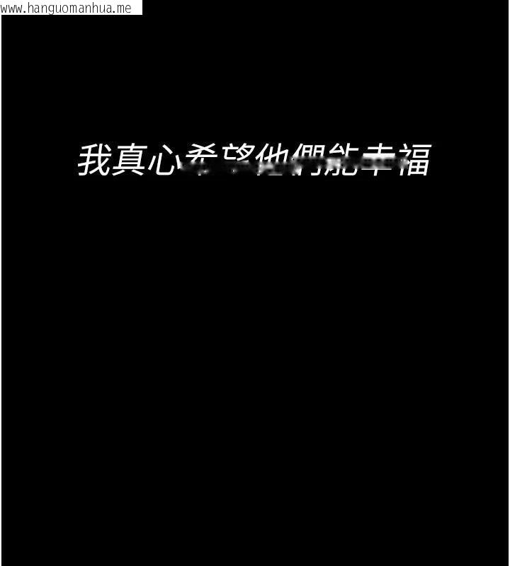 韩国漫画夜间诊疗室韩漫_夜间诊疗室-最终话-幸福结局在线免费阅读-韩国漫画-第197张图片