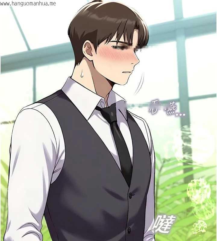 韩国漫画校园禁播角落韩漫_校园禁播角落-第9话-献上身体作为奖励在线免费阅读-韩国漫画-第6张图片