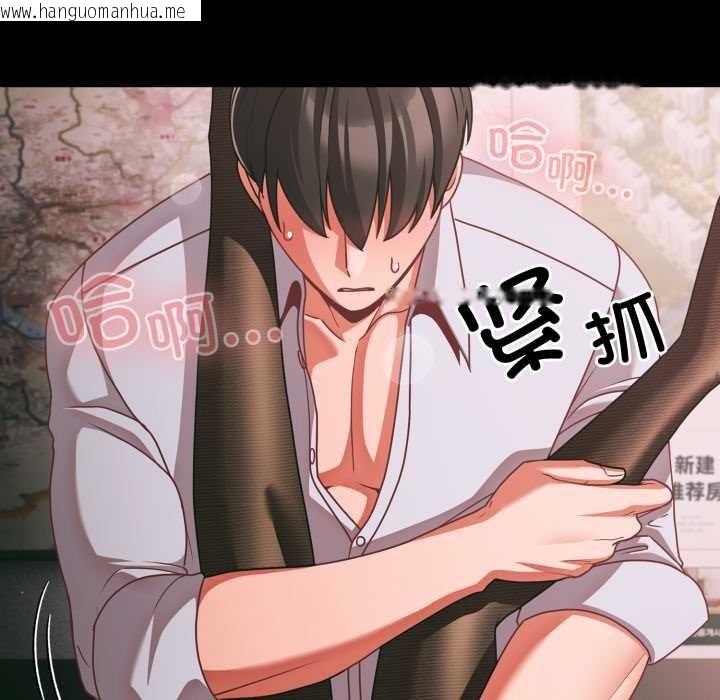 韩国漫画幸福来得太突然韩漫_幸福来得太突然-第46话在线免费阅读-韩国漫画-第7张图片