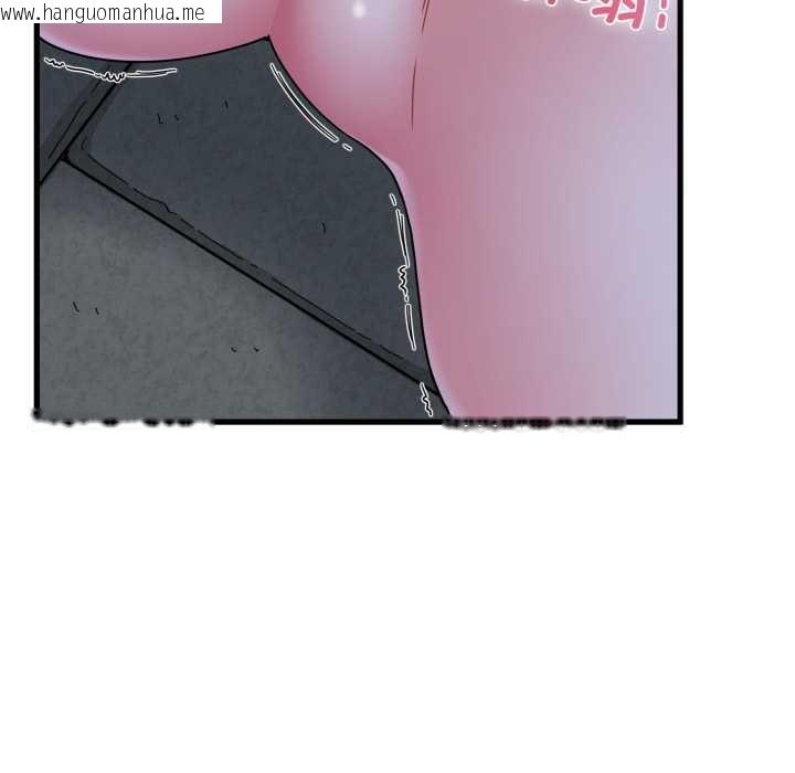 韩国漫画发小碰不得/强制催眠韩漫_发小碰不得/强制催眠-第91话在线免费阅读-韩国漫画-第101张图片