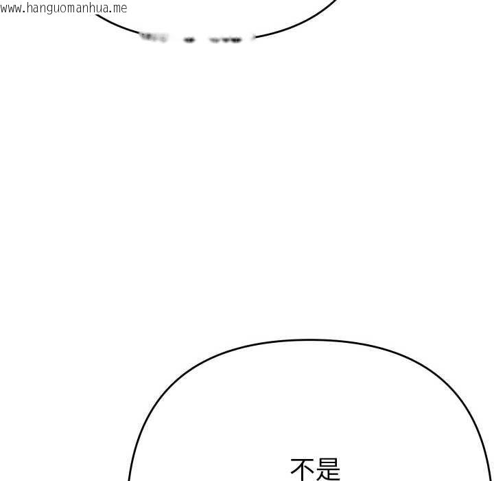 韩国漫画她们教会我的事/全员交往中韩漫_她们教会我的事/全员交往中-第5话在线免费阅读-韩国漫画-第203张图片