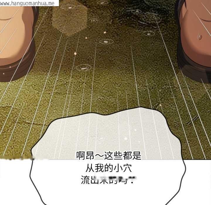 韩国漫画恶女勾勾缠/难缠小恶女韩漫_恶女勾勾缠/难缠小恶女-第276话在线免费阅读-韩国漫画-第64张图片