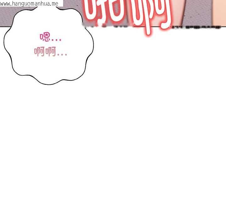 韩国漫画欲演越烈/捕捉美少女韩漫_欲演越烈/捕捉美少女-第14话在线免费阅读-韩国漫画-第19张图片