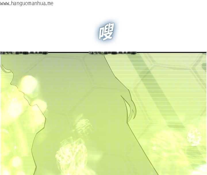 韩国漫画校园禁播角落韩漫_校园禁播角落-第8话-你能找到裸体的我吗?在线免费阅读-韩国漫画-第100张图片