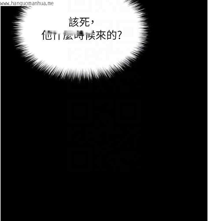 韩国漫画末日雕堡韩漫_末日雕堡-第52话-遭受蹂躏的萝莉新娘在线免费阅读-韩国漫画-第101张图片