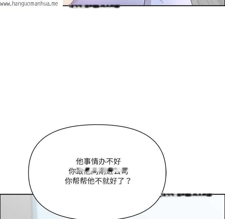 韩国漫画最强男人韩漫_最强男人-第45话在线免费阅读-韩国漫画-第122张图片
