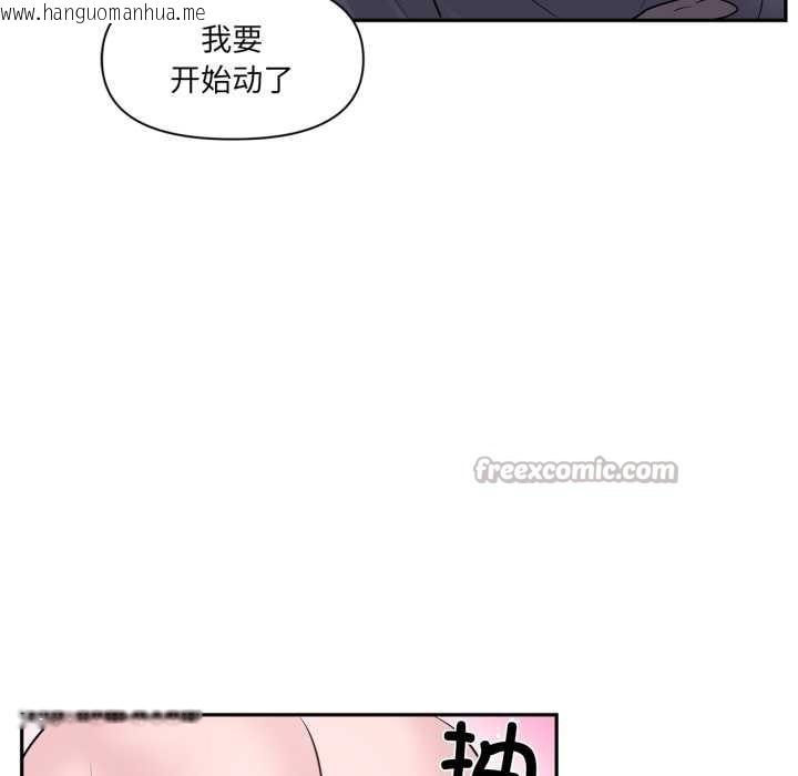 韩国漫画虚拟仙境韩漫_虚拟仙境-第35话在线免费阅读-韩国漫画-第30张图片
