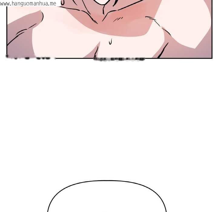 韩国漫画附属品少女的叛逆期韩漫_附属品少女的叛逆期-第22话在线免费阅读-韩国漫画-第81张图片