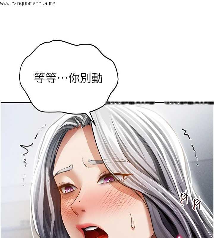 韩国漫画私密视角韩漫_私密视角-第54话-教授骑在我上面在线免费阅读-韩国漫画-第133张图片