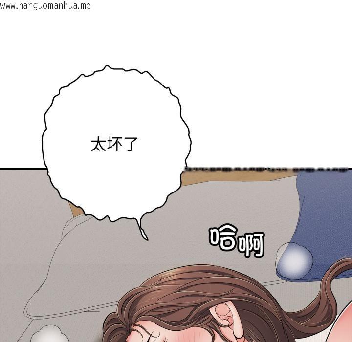 韩国漫画再爱我一次韩漫_再爱我一次-第42话在线免费阅读-韩国漫画-第63张图片