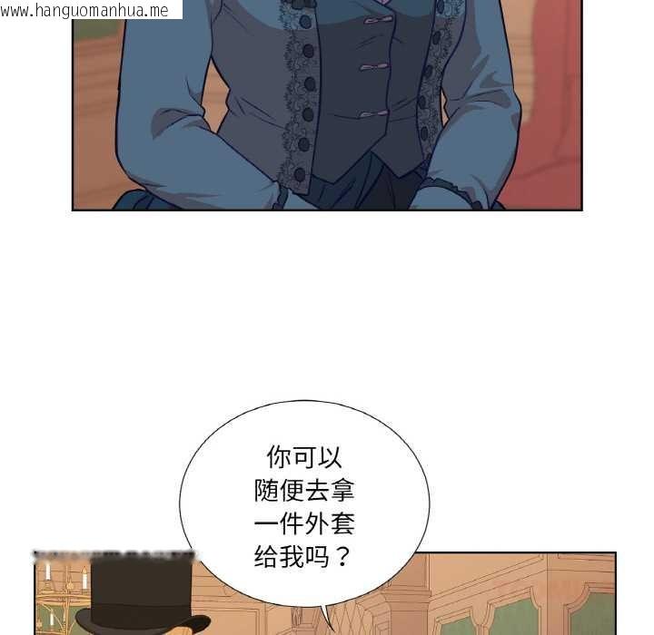 韩国漫画吉赛儿之血韩漫_吉赛儿之血-第22话在线免费阅读-韩国漫画-第86张图片