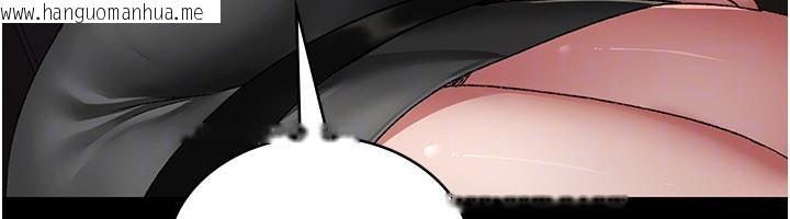 韩国漫画夜间诊疗室韩漫_夜间诊疗室-最终话-幸福结局在线免费阅读-韩国漫画-第96张图片