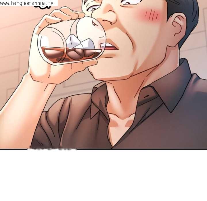 韩国漫画可以爱你吗韩漫_可以爱你吗-第77话在线免费阅读-韩国漫画-第119张图片