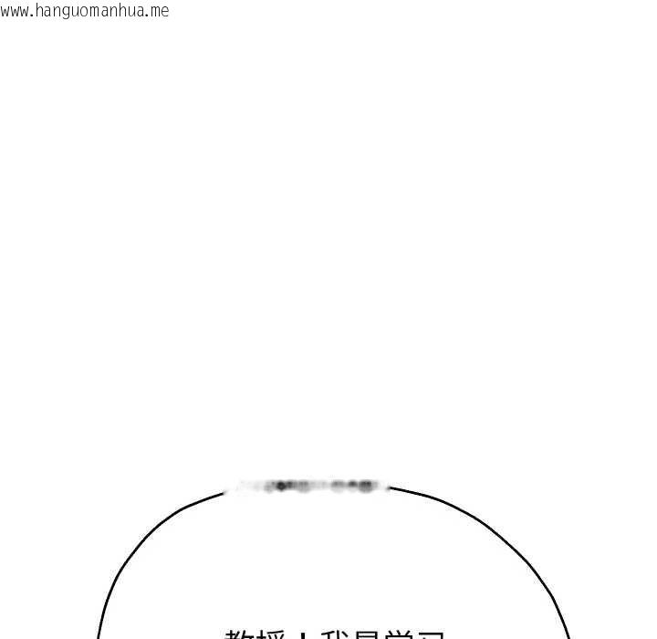 韩国漫画重生之长枪无敌韩漫_重生之长枪无敌-第78话在线免费阅读-韩国漫画-第141张图片