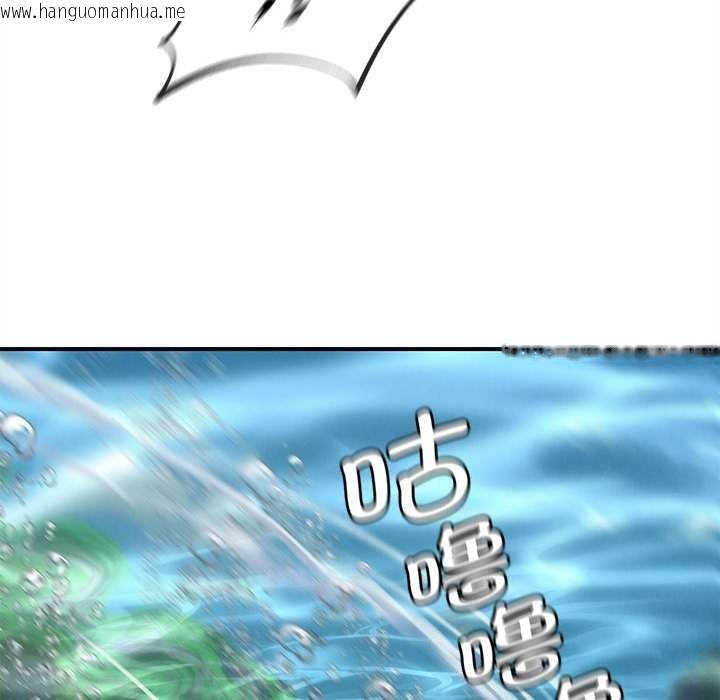 韩国漫画危险同学会韩漫_危险同学会-第90话在线免费阅读-韩国漫画-第133张图片