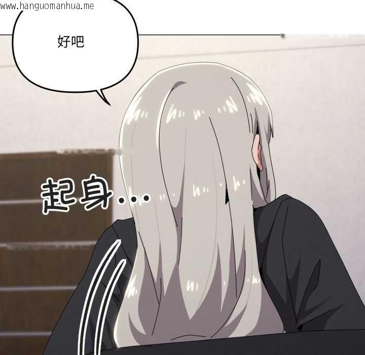 韩国漫画家人之间这样不好吧？韩漫_家人之间这样不好吧？-第68话在线免费阅读-韩国漫画-第53张图片