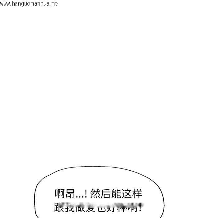 韩国漫画可以爱你吗韩漫_可以爱你吗-第75话在线免费阅读-韩国漫画-第36张图片