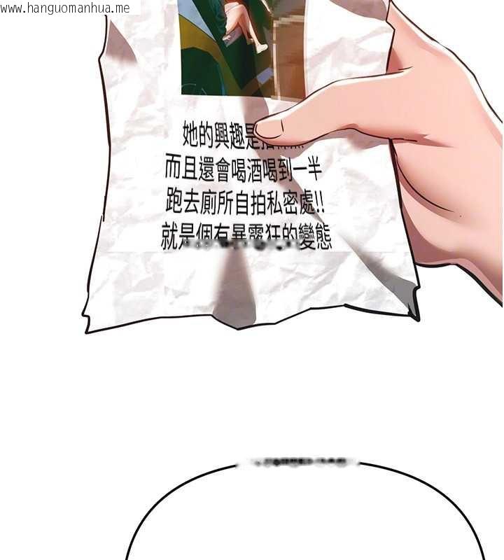 韩国漫画Beautiful-Days韩漫_Beautiful-Days-第55话-妳的开关被打开了呢在线免费阅读-韩国漫画-第51张图片