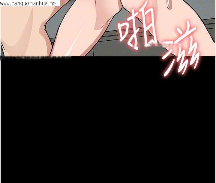 韩国漫画尸变家园:以身相许韩漫_尸变家园:以身相许-第16话-目睹姐姐被侵犯的过程在线免费阅读-韩国漫画-第133张图片