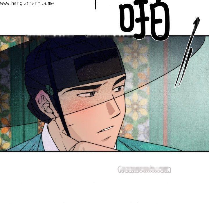 韩国漫画狂眼韩漫_狂眼-第85话在线免费阅读-韩国漫画-第60张图片