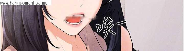 韩国漫画继母与继姐韩漫_继母与继姐-第94话-姐姐也过来一起玩嘛在线免费阅读-韩国漫画-第31张图片