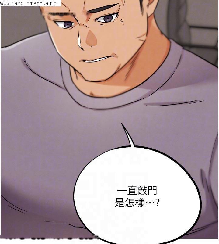 韩国漫画G斗吧!真人肉搏王韩漫_G斗吧!真人肉搏王-第24话-巧遇同路人在线免费阅读-韩国漫画-第103张图片