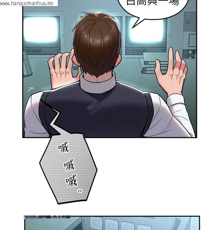 韩国漫画校园禁播角落韩漫_校园禁播角落-第8话-你能找到裸体的我吗?在线免费阅读-韩国漫画-第69张图片