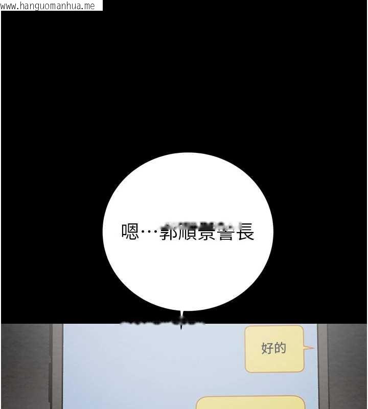 韩国漫画掠夺行动韩漫_掠夺行动-第78话-要满足我不容易哦在线免费阅读-韩国漫画-第117张图片