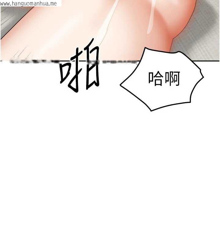韩国漫画我家的女房客韩漫_我家的女房客-第34话-我想更深入教你在线免费阅读-韩国漫画-第101张图片