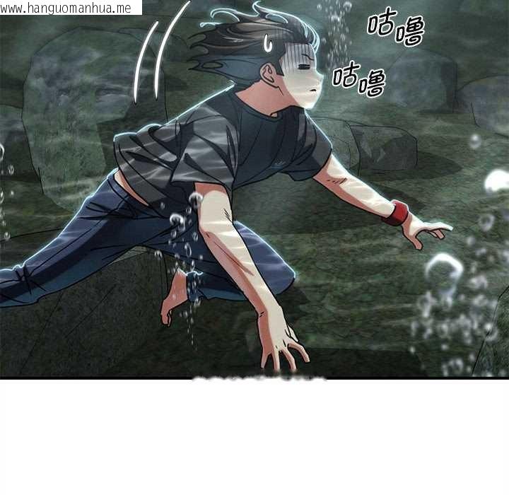 韩国漫画危险同学会韩漫_危险同学会-第90话在线免费阅读-韩国漫画-第59张图片