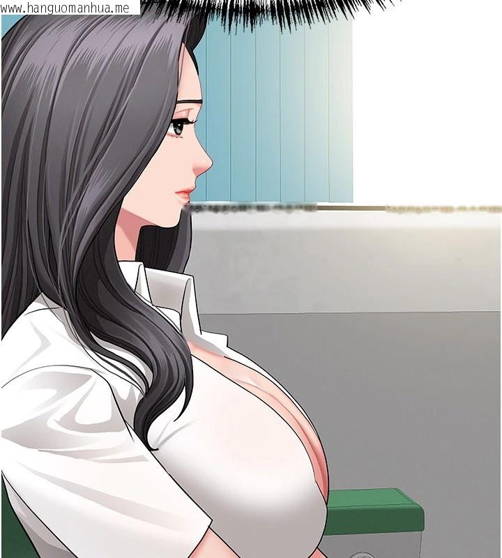 韩国漫画罪爱人妻韩漫_罪爱人妻-第1话-火车上的隐密贴贴在线免费阅读-韩国漫画-第60张图片