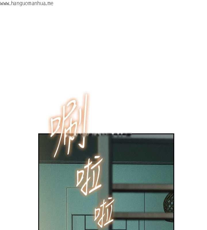 韩国漫画恋爱大富翁韩漫_恋爱大富翁-第43话-你想和我做吗?在线免费阅读-韩国漫画-第148张图片