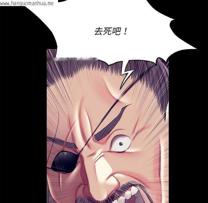 韩国漫画小姐韩漫_小姐-第94话在线免费阅读-韩国漫画-第100张图片