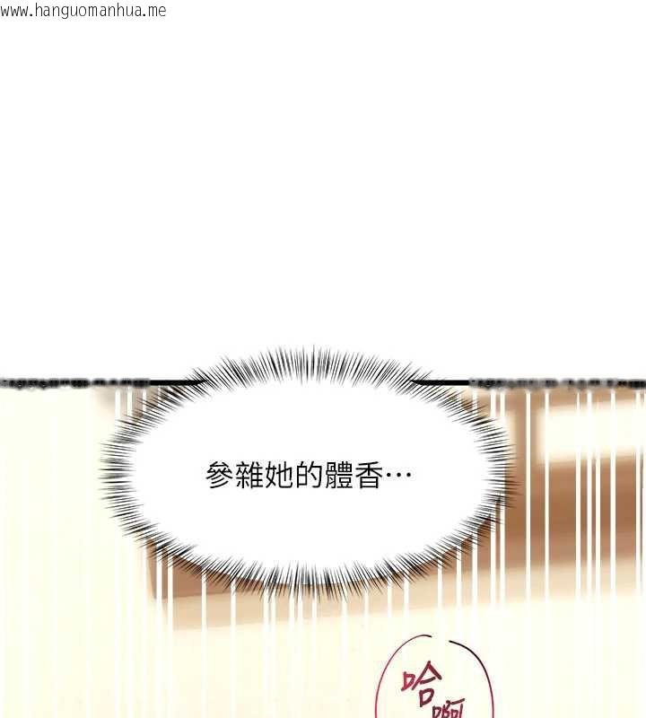 韩国漫画特色新视界韩漫_特色新视界-第12话-今天可以全垒打吗?在线免费阅读-韩国漫画-第16张图片