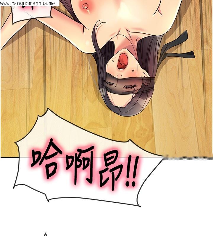 韩国漫画洞洞杂货店韩漫_洞洞杂货店-外传-第2话-与大伯母的分手砲在线免费阅读-韩国漫画-第89张图片